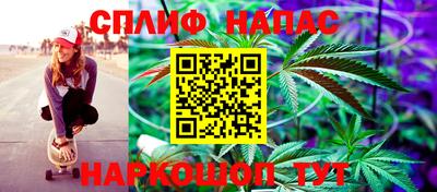 бутират Балаково