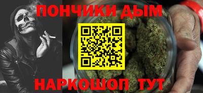 а пвп мука Гусев
