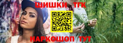 бутират Балаково