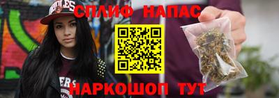 бутират Балаково