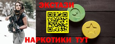 бутират Балаково