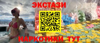 ECSTASY Балашиха