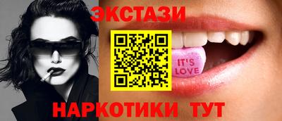 ECSTASY Балашиха