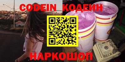 дживик Балахна