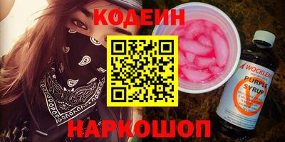 кристаллы Гусиноозёрск