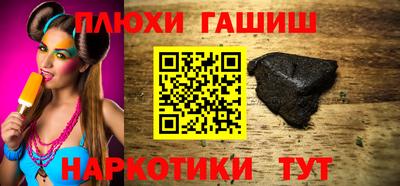 бутират Балаково