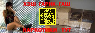 дживик Балахна