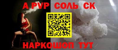 не бодяженный Балаково