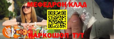 МДПВ Балахна