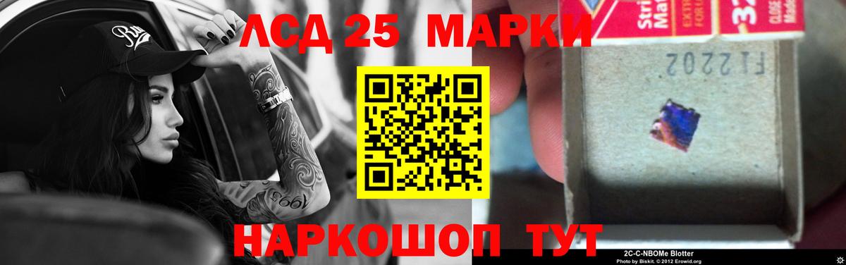 ЛСД экстази кислота  Выборг  LSD-25 экстази кислота 