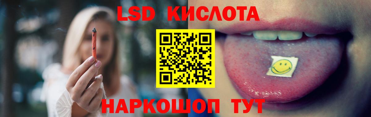 LSD-25 экстази ecstasy Выборг