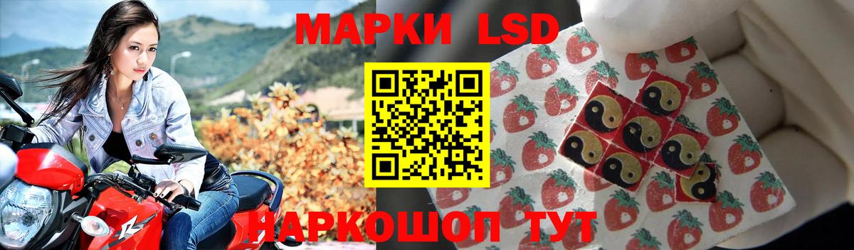 LSD-25 экстази кислота  ЛСД экстази ecstasy  Вход с VPN  Выборг 