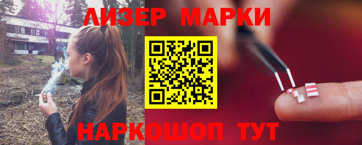 МЕФ   АМФ   Вход с VPN  Выборг  Лсд 25  Кокаин  Бошки Шишки 
