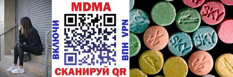 MDMA crystal  Выборг 