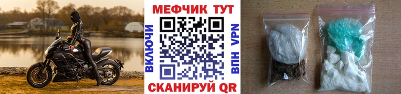 дарк нет состав  Выборг  МЕФ мяу мяу  ссылка на мегу зеркало 