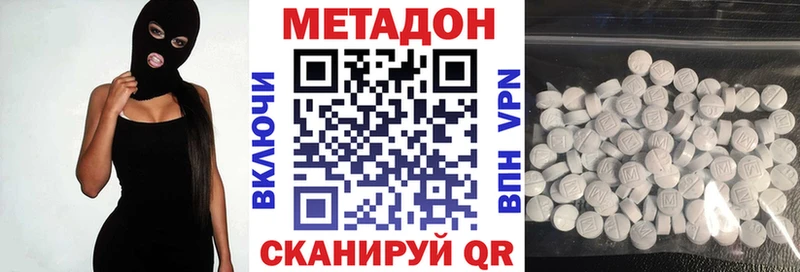 мега ONION  Выборг  МЕТАДОН белоснежный 