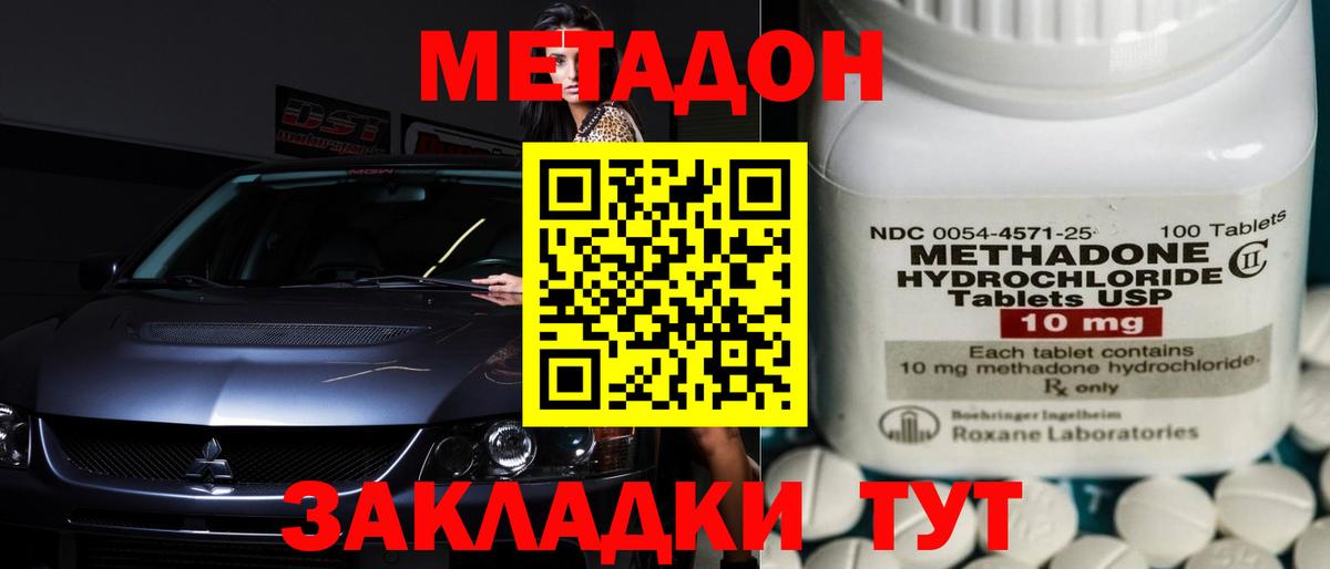 Метадон VHQ  Метадон мёд  сайты даркнета Telegram  Выборг 