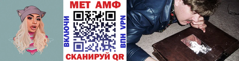 МЕТАМФЕТАМИН кристалл  маркетплейс телеграм  Выборг  даркнет сайт 
