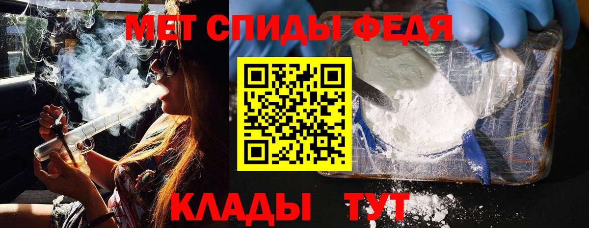 Первитин  Метамфетамин витя  Метамфетамин витя  Вход с VPN  Выборг 