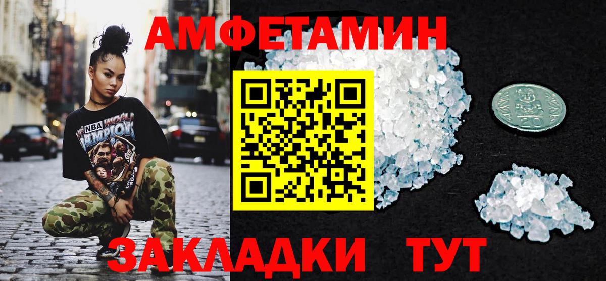 Первитин Декстрометамфетамин 99.9% Выборг