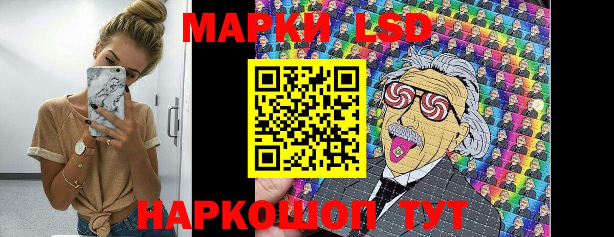ГЕРОИН Выборг