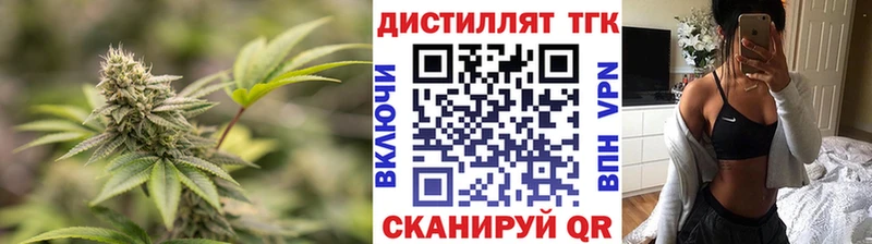 ссылка на мегу маркетплейс  это формула  Дистиллят ТГК жижа  Выборг 