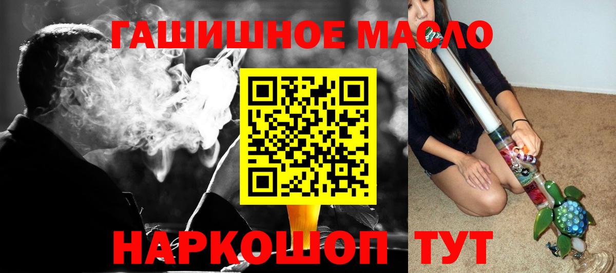 Дистиллят ТГК жижа Выборг