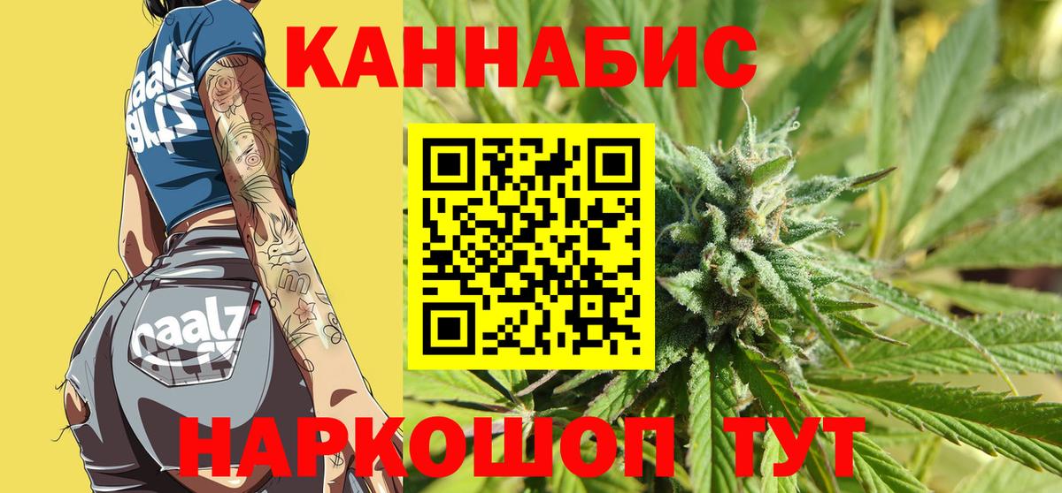 Выборг  Шишки марихуана конопля  Каннабис Amnesia  Марихуана MAZAR  Вход с VPN 